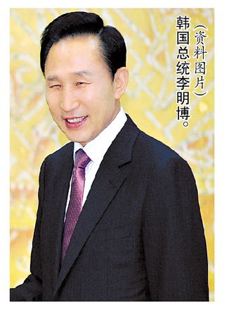 李明博